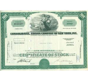 Акция на 100 долей «Consolidated Edison Company Of New York Inc» 1971 года