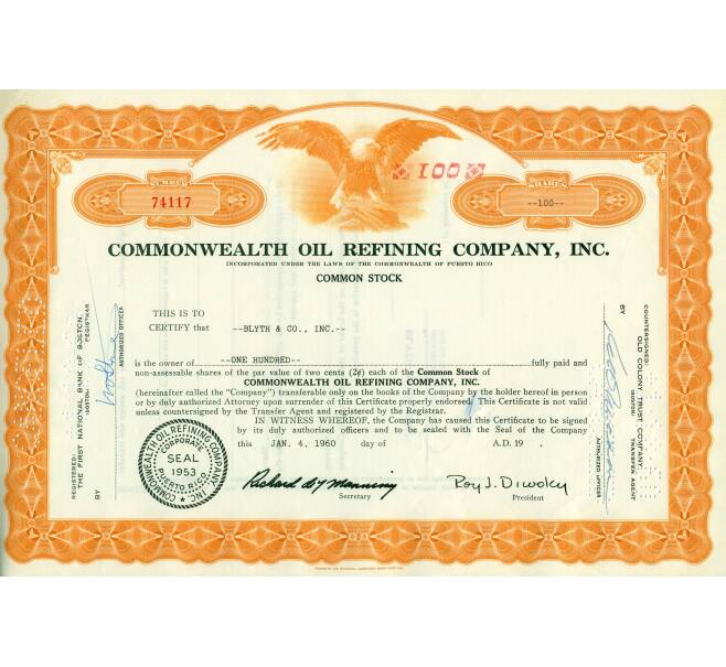 Акция на 100 долей «Commonwealth Oil Refining Company Inc» 1960 года (Артикул K11-115341)
