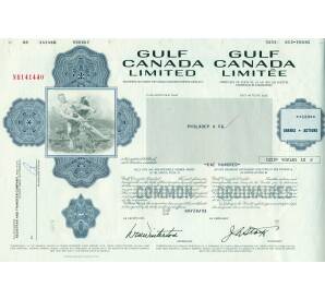 Акция на 100 долей «Gulf Canada Limited» 1968 года