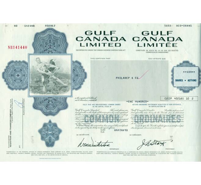 Акция на 100 долей «Gulf Canada Limited» 1968 года (Артикул K11-115347)