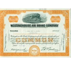 Акция на 65 долей «Westinghouse Air Brake Company» 1951 года