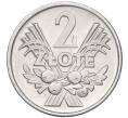 Монета 2 злотых 1960 года Польша (Артикул K11-115356)