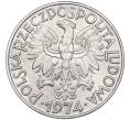 Монета 5 злотых 1974 года Польша (Артикул K11-115372)