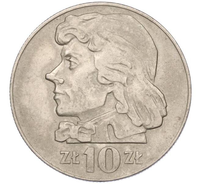 Монета 10 злотых 1970 года Польша «Тадеуш Костюшко» (Артикул K11-115384)