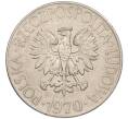 Монета 10 злотых 1970 года Польша «Тадеуш Костюшко» (Артикул K11-115384)