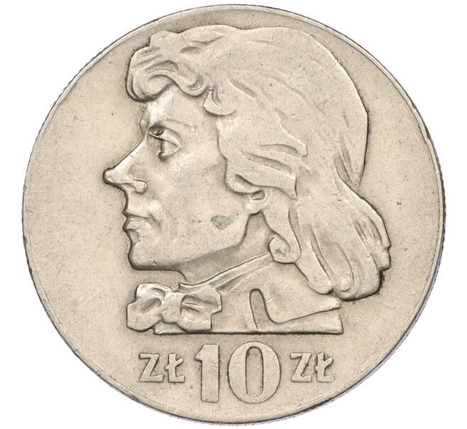 Монета 10 злотых 1971 года Польша «Тадеуш Костюшко» (Артикул K11-115387)