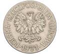 Монета 10 злотых 1971 года Польша «Тадеуш Костюшко» (Артикул K11-115387)