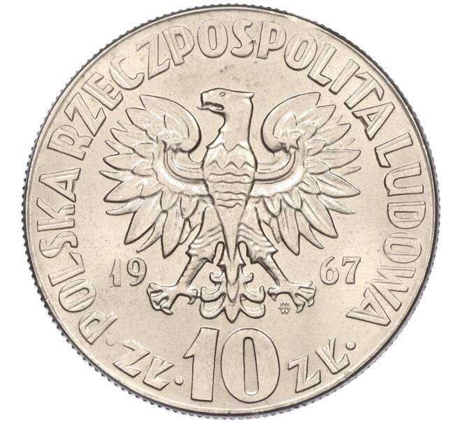 Монета 10 злотых 1967 года Польша «Николай Коперник» (Артикул K11-115391)