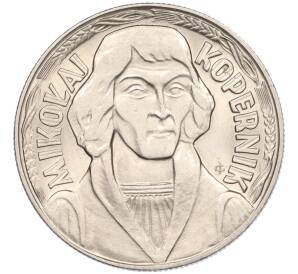 10 злотых 1969 года Польша «Николай Коперник»