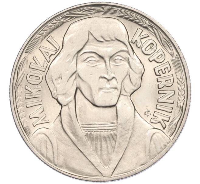 Монета 10 злотых 1969 года Польша «Николай Коперник» (Артикул K11-115394)
