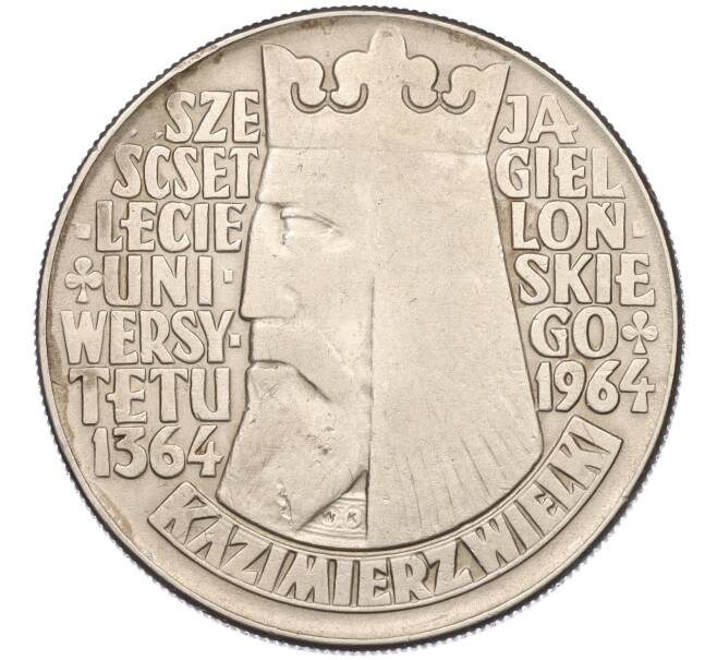 Монета 10 злотых 1964 года Польша «600 лет первому польскому университету — Казимир Великий» (Выпуклый текст) (Артикул K11-115395)