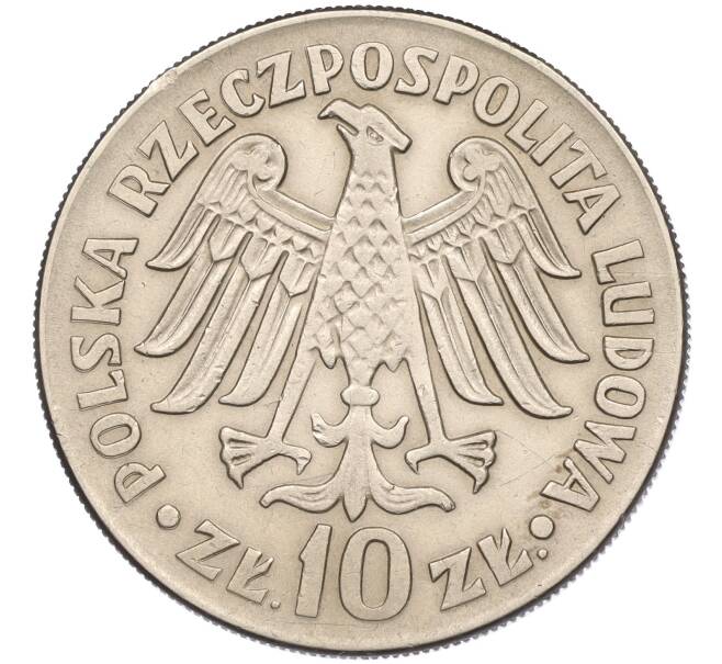 Монета 10 злотых 1964 года Польша «600 лет первому польскому университету — Казимир Великий» (Выпуклый текст) (Артикул K11-115395)