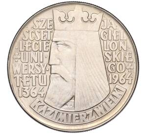 10 злотых 1964 года Польша «600 лет первому польскому университету — Казимир Великий» (Выпуклый текст) — Фото №1