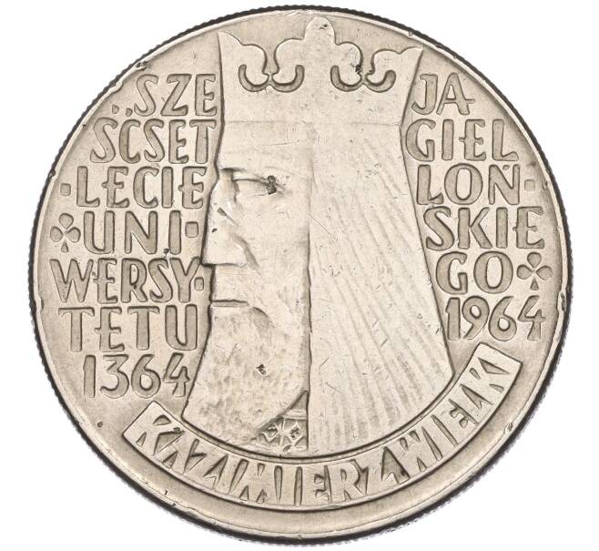 Монета 10 злотых 1964 года Польша «600 лет первому польскому университету — Казимир Великий» (Вдавленный текст) (Артикул K11-115399)