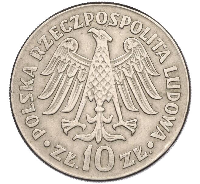 Монета 10 злотых 1964 года Польша «600 лет первому польскому университету — Казимир Великий» (Вдавленный текст) (Артикул K11-115399)
