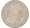 Монета 10 злотых 1964 года Польша «600 лет первому польскому университету — Казимир Великий» (Вдавленный текст) (Артикул K11-115400)