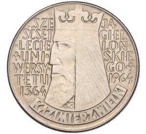 10 злотых 1964 года Польша «600 лет первому польскому университету — Казимир Великий» (Вдавленный текст) — Фото №1
