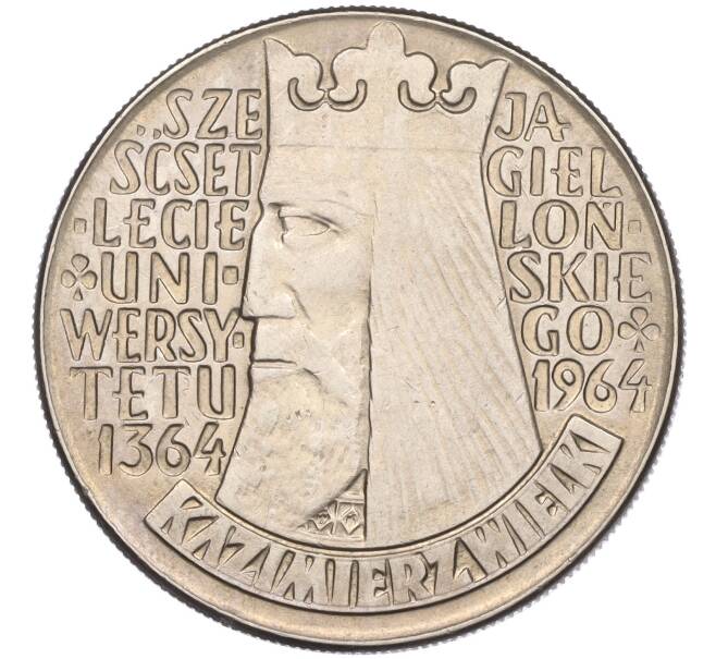 Монета 10 злотых 1964 года Польша «600 лет первому польскому университету — Казимир Великий» (Вдавленный текст) (Артикул K11-115402)