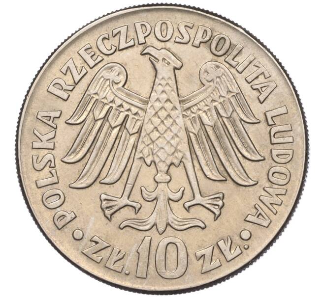 Монета 10 злотых 1964 года Польша «600 лет первому польскому университету — Казимир Великий» (Вдавленный текст) (Артикул K11-115402)