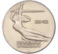 Монета 10 злотых 1965 года Польша «700 лет Варшаве — Ника» (Артикул K11-115405)