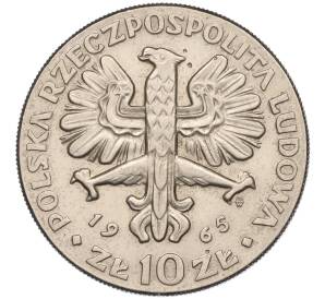 10 злотых 1965 года Польша «700 лет Варшаве — Ника»