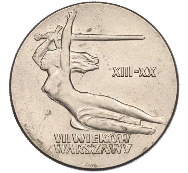 Монета 10 злотых 1965 года Польша «700 лет Варшаве — Ника» (Артикул K11-115407)