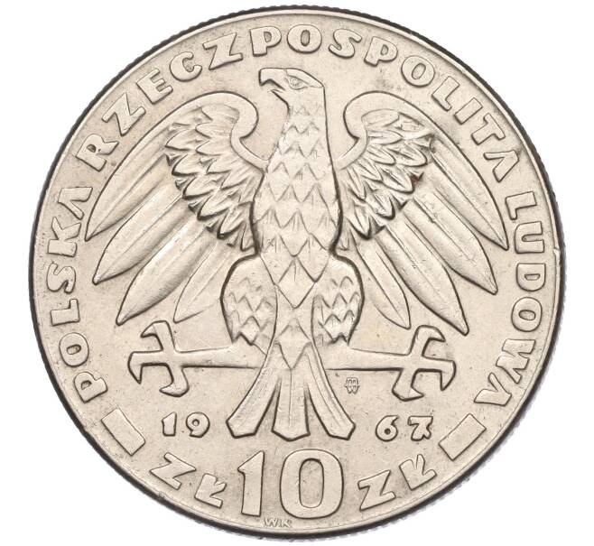 Монета 10 злотых 1967 года Польша «20 лет со дня смерти Кароля Сверчевского» (Артикул K11-115412)