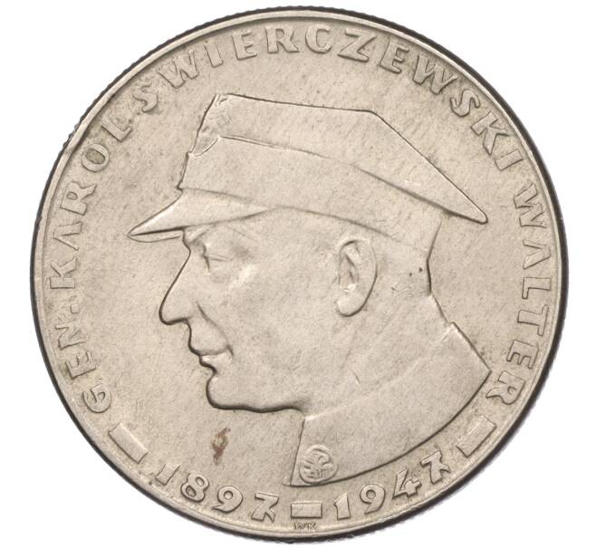 Монета 10 злотых 1967 года Польша «20 лет со дня смерти Кароля Сверчевского» (Артикул K11-115414)