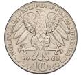 Монета 10 злотых 1967 года Польша «20 лет со дня смерти Кароля Сверчевского» (Артикул K11-115414)