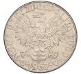 Монета 10 злотых 1967 года Польша «100 лет со дня рождения Марии Склодовской-Кюри» (Артикул K11-115415)