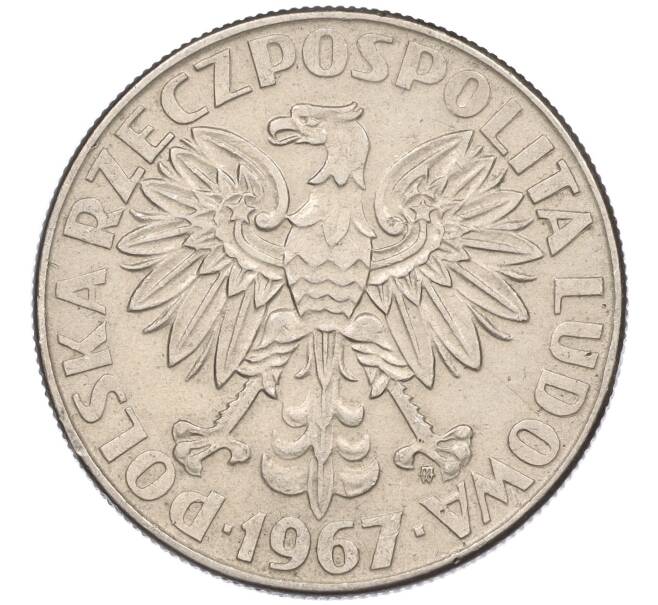 Монета 10 злотых 1967 года Польша «100 лет со дня рождения Марии Склодовской-Кюри» (Артикул K11-115418)
