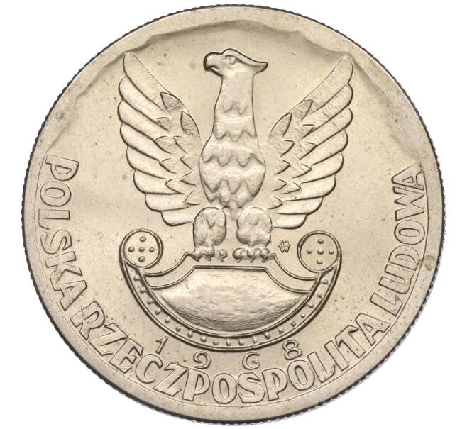 Монета 10 злотых 1968 года Польша «25 лет с момента образования народной армии» (Артикул K11-115419)