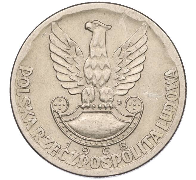 Монета 10 злотых 1968 года Польша «25 лет с момента образования народной армии» (Артикул K11-115420)