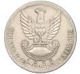 Монета 10 злотых 1968 года Польша «25 лет с момента образования народной армии» (Артикул K11-115422)
