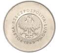 Монета 10 злотых 1969 года Польша «25 лет с момента образования Польской Народной Республики» (Артикул K11-115423)