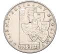 Монета 10 злотых 1970 года Польша «25 лет с момента восстановления исторических границ Польши» (Артикул K11-115427)