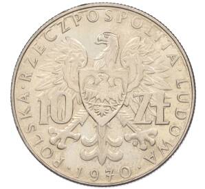 10 злотых 1970 года Польша «25 лет с момента восстановления исторических границ Польши» — Фото №2
