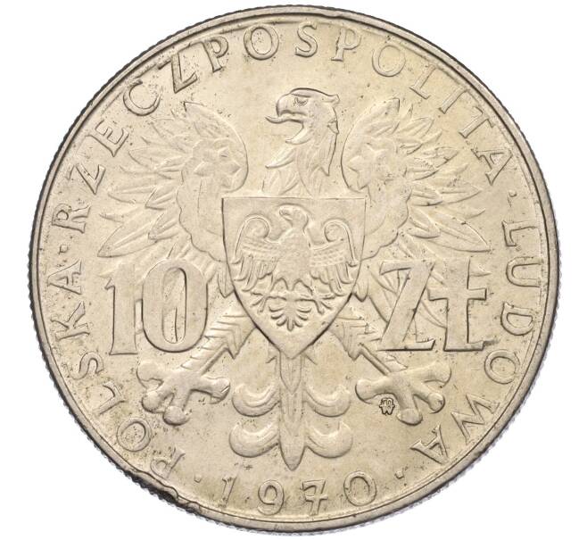 Монета 10 злотых 1970 года Польша «25 лет с момента восстановления исторических границ Польши» (Артикул K11-115430)