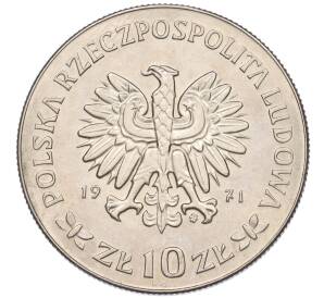 10 злотых 1971 года Польша «50 лет с момента присоединения Верхней Силезии» — Фото №2