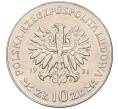 Монета 10 злотых 1971 года Польша «50 лет с момента присоединения Верхней Силезии» (Артикул K11-115432)