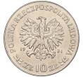 Монета 10 злотых 1971 года Польша «50 лет с момента присоединения Верхней Силезии» (Артикул K11-115433)