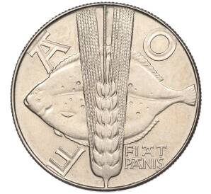 10 злотых 1971 года Польша «Продовольственная программа — ФАО» — Фото №1