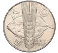 Монета 10 злотых 1971 года Польша «Продовольственная программа — ФАО» (Артикул K11-115437)