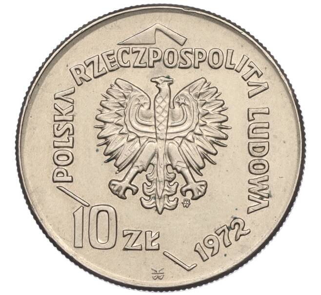 Монета 10 злотых 1972 года Польша «50 лет порту в Гдыне» (Артикул K11-115439)