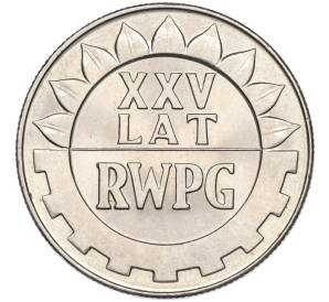 20 злотых 1974 года Польша «25 лет Совету экономической взаимопомощи» — Фото №1