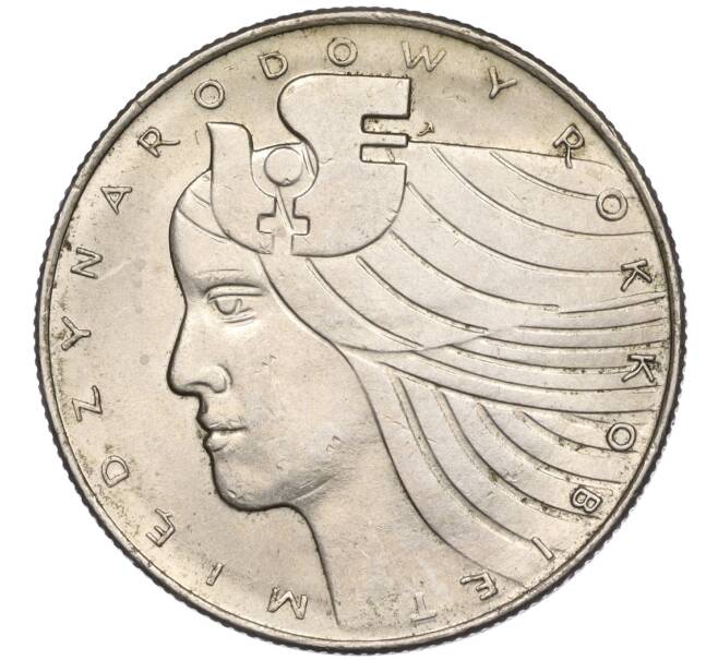 Монета 20 злотых 1975 года Польша «Международный год женщины» (Артикул K11-115448)