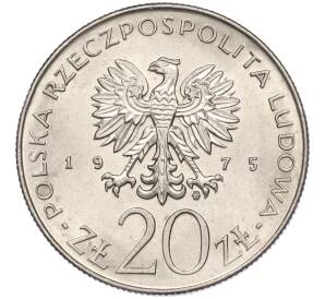 20 злотых 1975 года Польша «Международный год женщины» — Фото №2