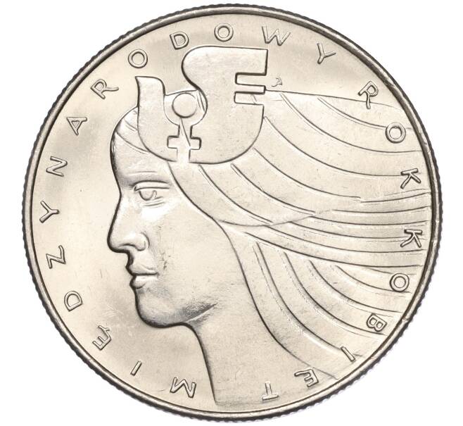 Монета 20 злотых 1975 года Польша «Международный год женщины» (Артикул K11-115450)