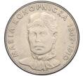 Монета 20 злотых 1978 года Польша «Портрет Марии Конопницкой» (Артикул K11-115451)