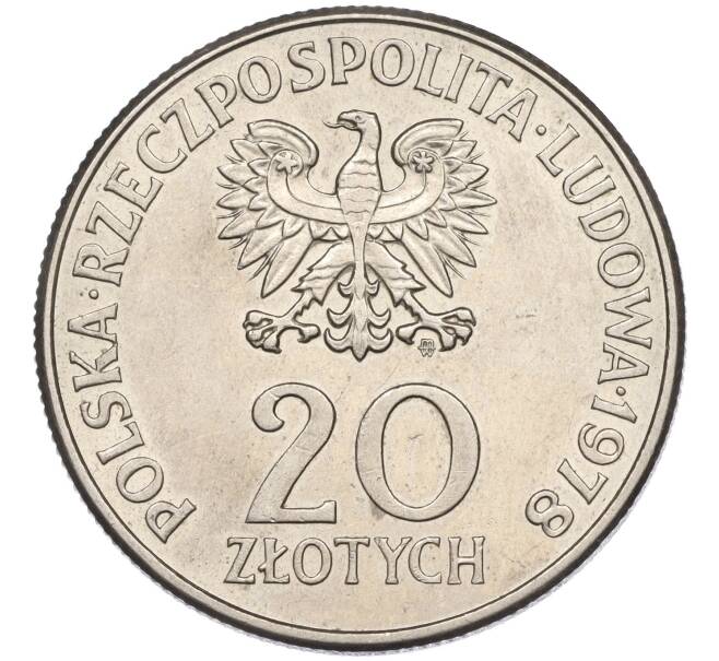 Монета 20 злотых 1978 года Польша «Портрет Марии Конопницкой» (Артикул K11-115452)